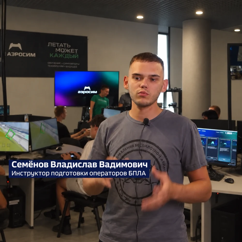 Репортаж о беспилотной авиации