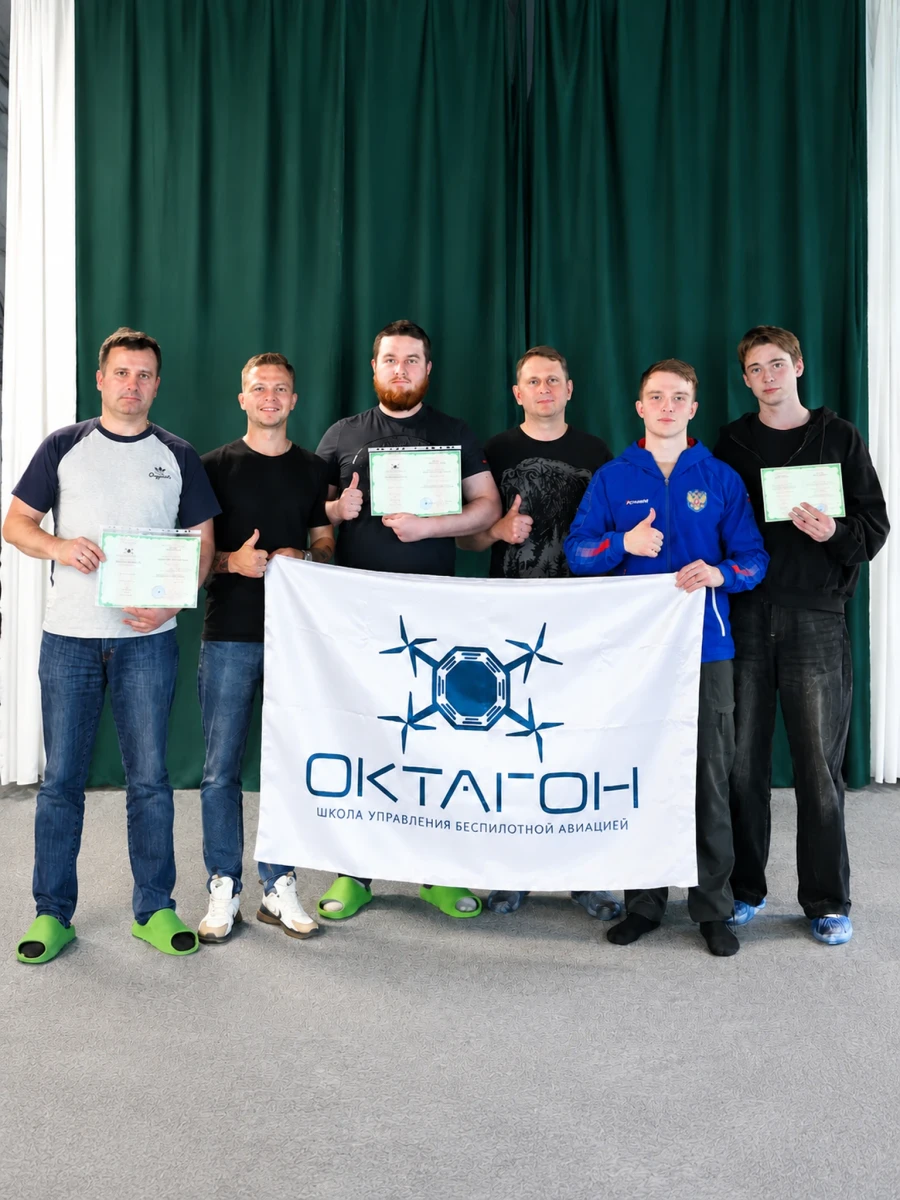 Обложка предложения «Организованным группам от 5 человек»