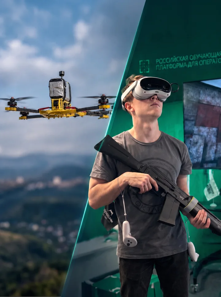 Иллюстрация очного обучения: FPV-дрон и оператор
